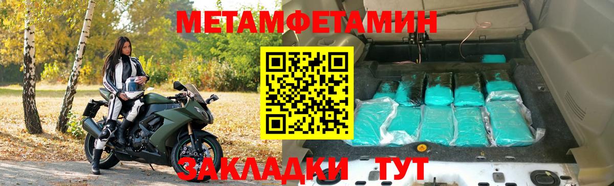АМФ 97% Киселёвск