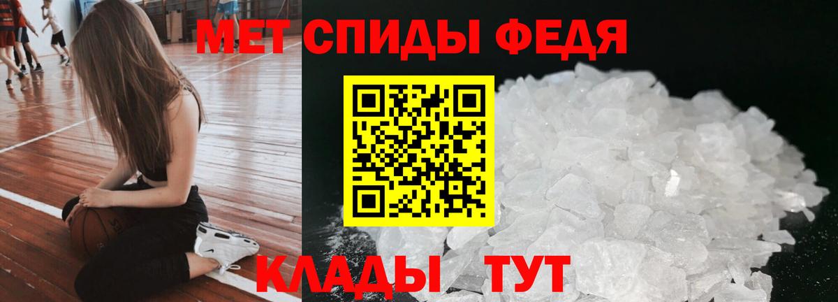 АМФ Premium  Амфетамин  Киселёвск  Вход с VPN 