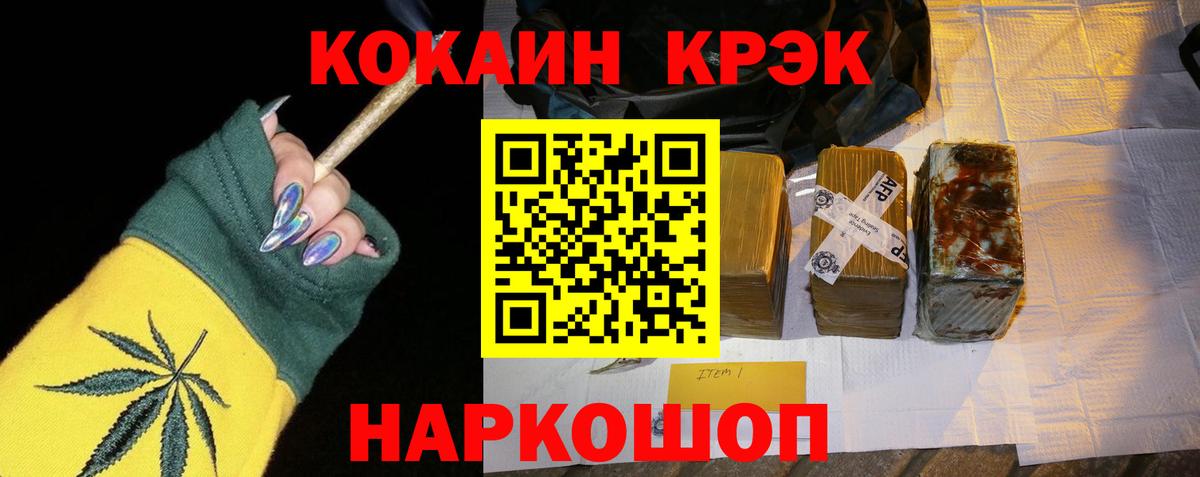 COCAIN 98% Киселёвск