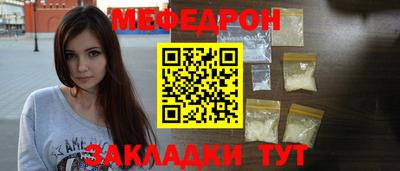 ешки Краснознаменск