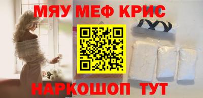 метадон Краснокаменск