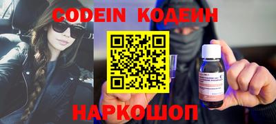 метадон Краснокаменск