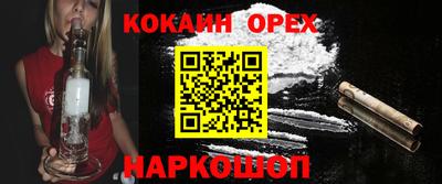 ешки Краснознаменск