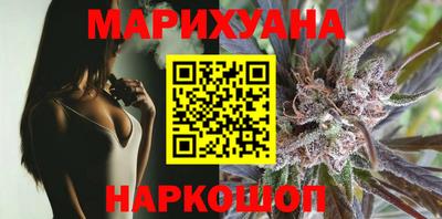 бошки Комсомольск-на-Амуре