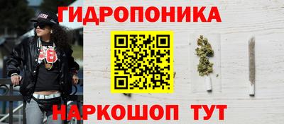 метадон Краснокаменск