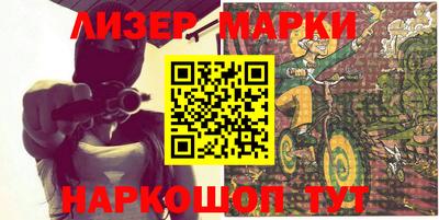 метадон Краснокаменск