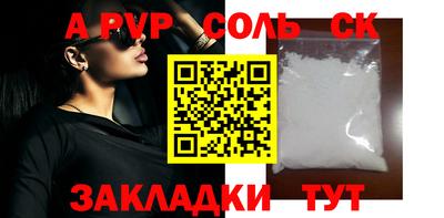 ешки Краснознаменск