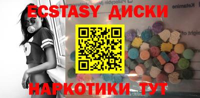 метадон Краснокаменск