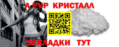 метадон Краснокаменск