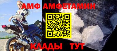 метадон Краснокаменск