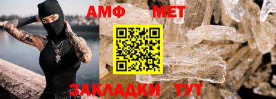 метадон Краснокаменск