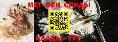 метадон Краснокаменск