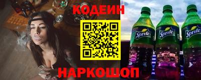 метадон Краснокаменск
