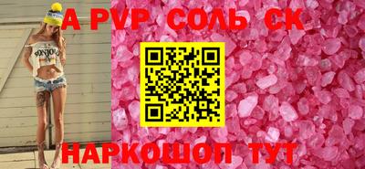 ешки Краснознаменск