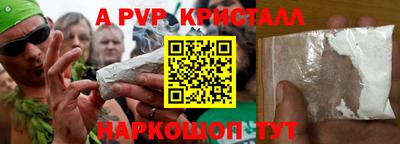 ешки Краснознаменск