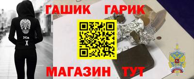 бошки Комсомольск-на-Амуре