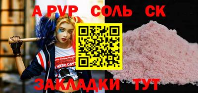 метадон Краснокаменск
