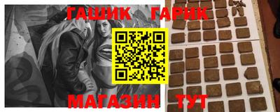 ешки Краснознаменск