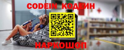 ешки Краснознаменск