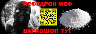 ешки Краснознаменск