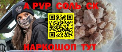 ешки Краснознаменск