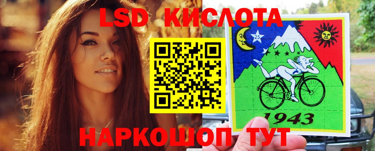Киселёвск  гидра как войти  Лсд 25 экстази ecstasy  Вход с VPN  ЛСД экстази ecstasy 
