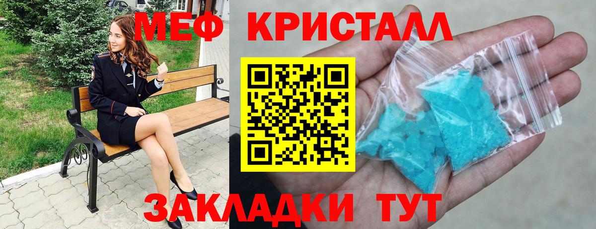 Меф  Киселёвск