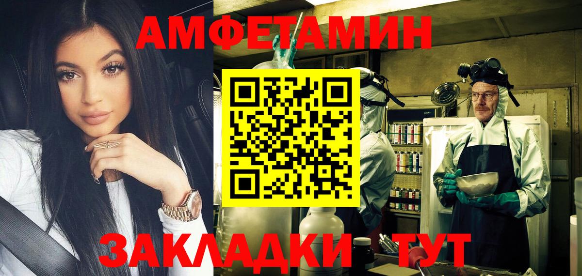 Первитин витя  Вход с VPN  Киселёвск 