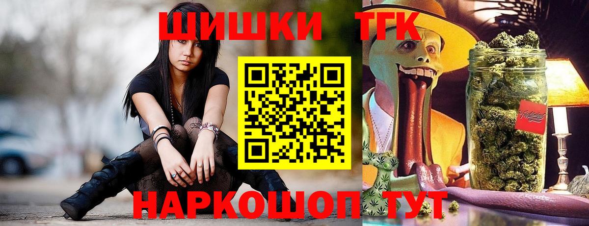 Шишки марихуана AK-47  Шишки марихуана гибрид  Киселёвск  Бошки марихуана SATIVA & INDICA  Вход с VPN 
